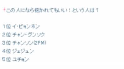 09 | March | 2011 | DBSK/Tohoshinki Lovers Forum Blog