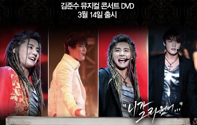 09 | March | 2011 | DBSK/Tohosh...