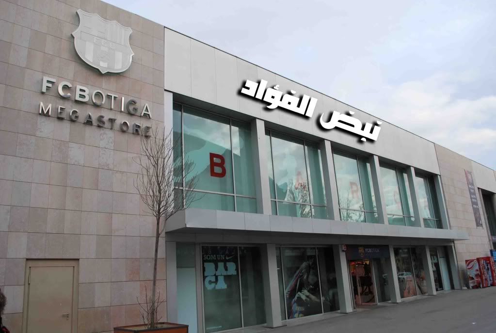 رحـــلتــي الــى بــرشلونــه +حــضــور الكــلاسيــكــو spain-barcalona381.jpg