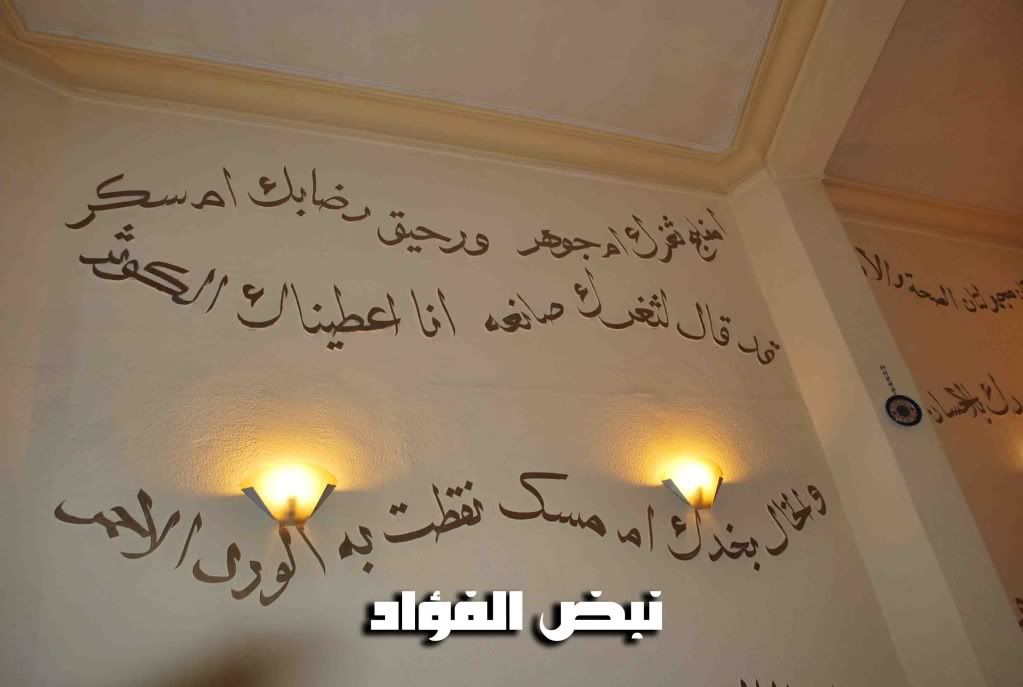 رحـــلتــي الــى بــرشلونــه +حــضــور الكــلاسيــكــو spain-barcalona436.jpg