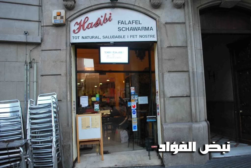 رحـــلتــي الــى بــرشلونــه +حــضــور الكــلاسيــكــو spain-barcalona443.jpg